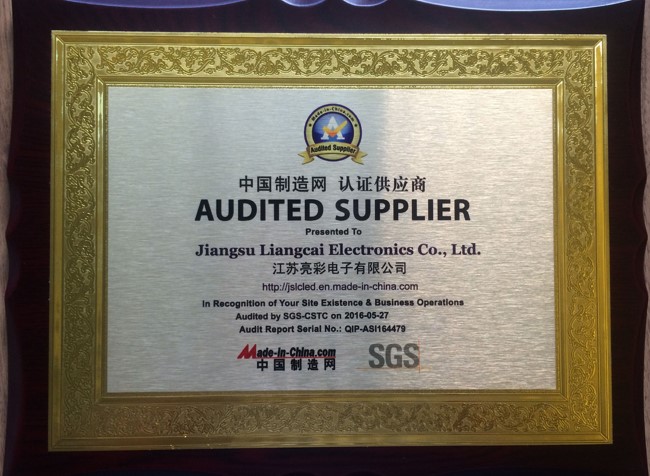 中國制造網(wǎng)認(rèn)證供應(yīng)商