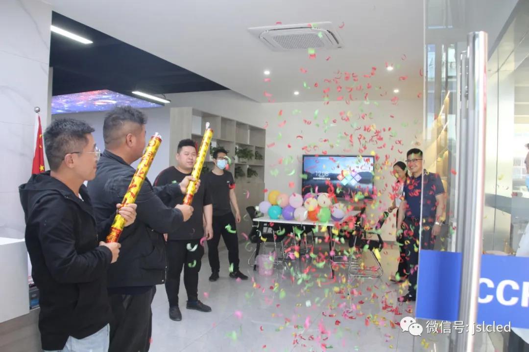 喜訊｜重裝改造，江蘇亮彩迎來喬遷之喜