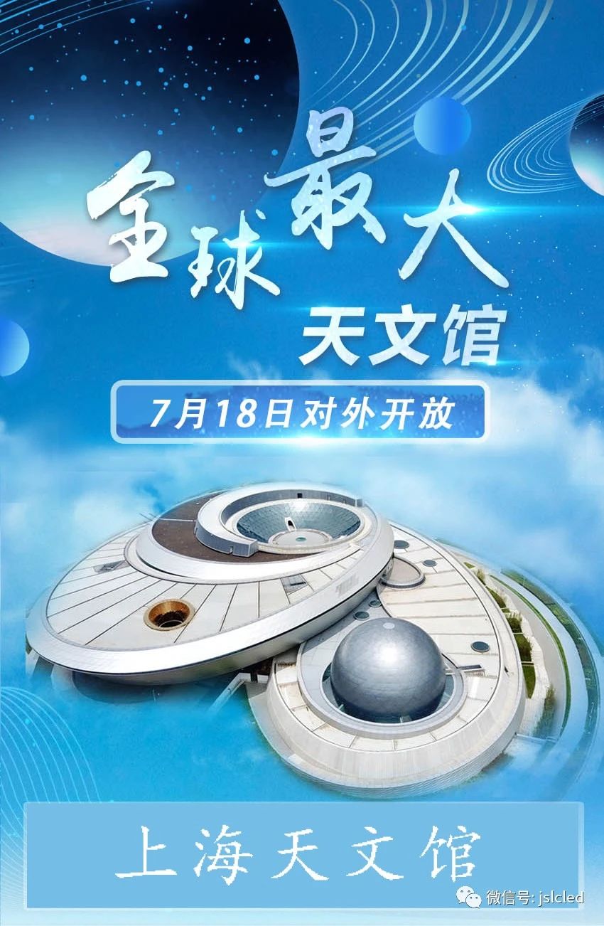 臨港新地標，全球最大！?江蘇亮彩邀請您一起去打卡