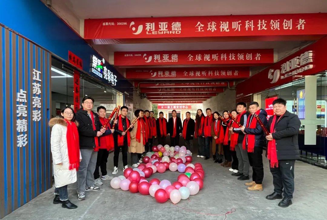 正月初九，開工大吉